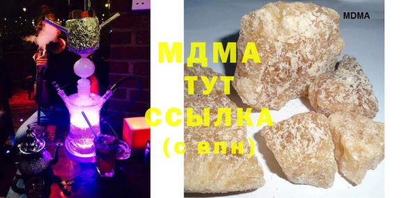 MDMA Premium VHQ Дмитровск