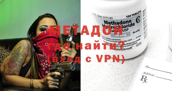 MDMA Premium VHQ Дмитровск